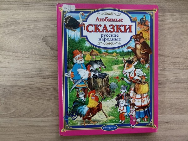 Литературная игра «Весенняя акварель»