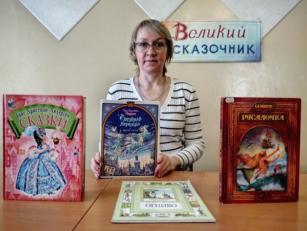 Литературная игра «Великий сказочник»