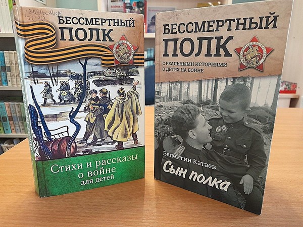 Беседа «В памяти, в сердце, в книгах…»