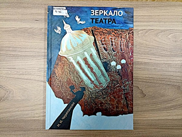 Программа «Браво, актер!»