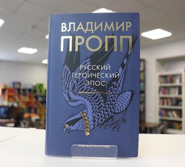 Рекомендательный обзор «Книга на выходные»