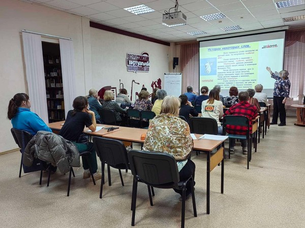 Добро пожаловать на «Русский по средам»