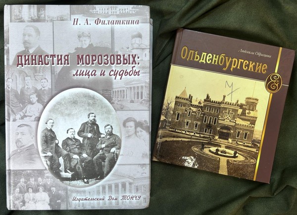 Выставка «Купчихи, дворянки, магнатки. Женщины-предпринимательницы в России XIX века»