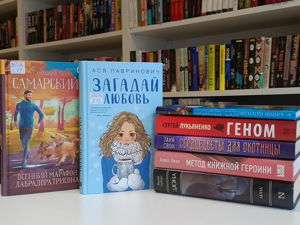 Литературный обзор «Топ-7 книг для молодежи»