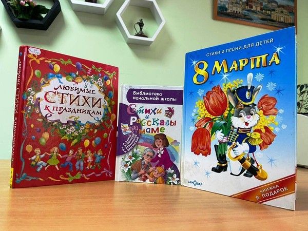 Игра «А какой сегодня праздник?»