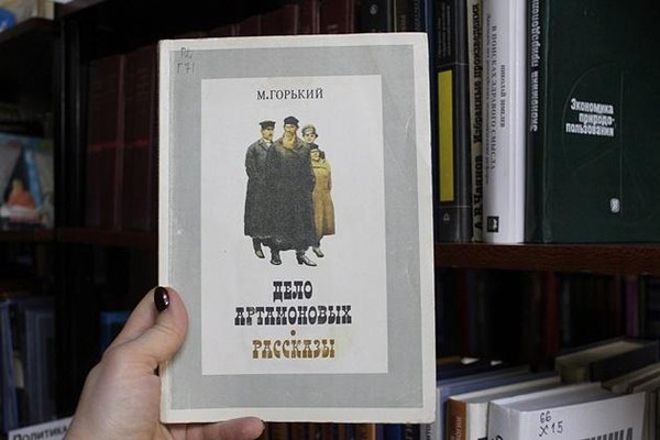 Передача на автоинформаторе РГБС «100 лет повести М. Горького «Дело Артамоновых»