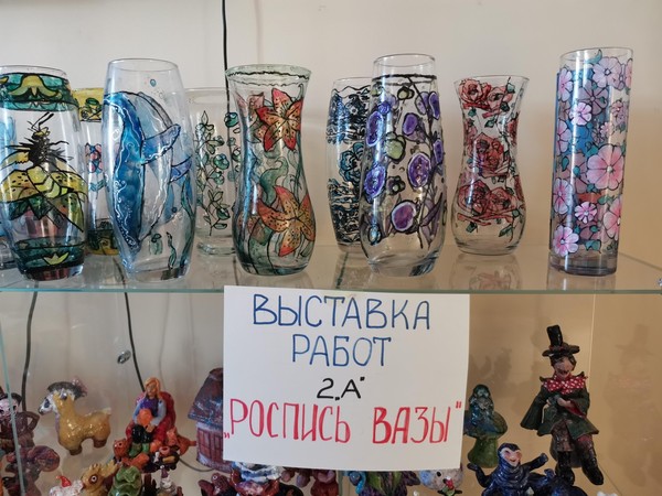 Выставка «Роспись по стеклу. Витраж»