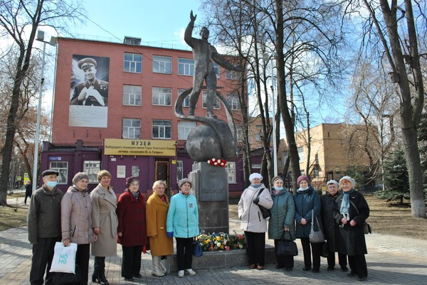 «Путь к звездам»