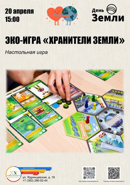 Александра Хороших