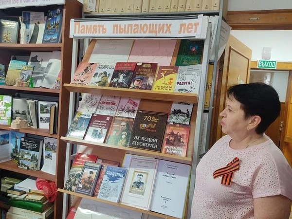 Акция «Читаем о войне»