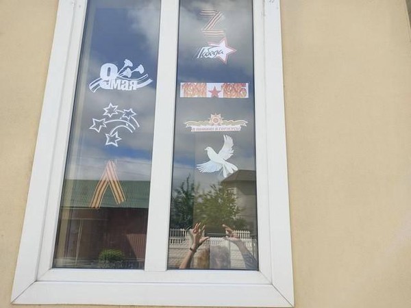 Всероссийская акция «Окна Победы»