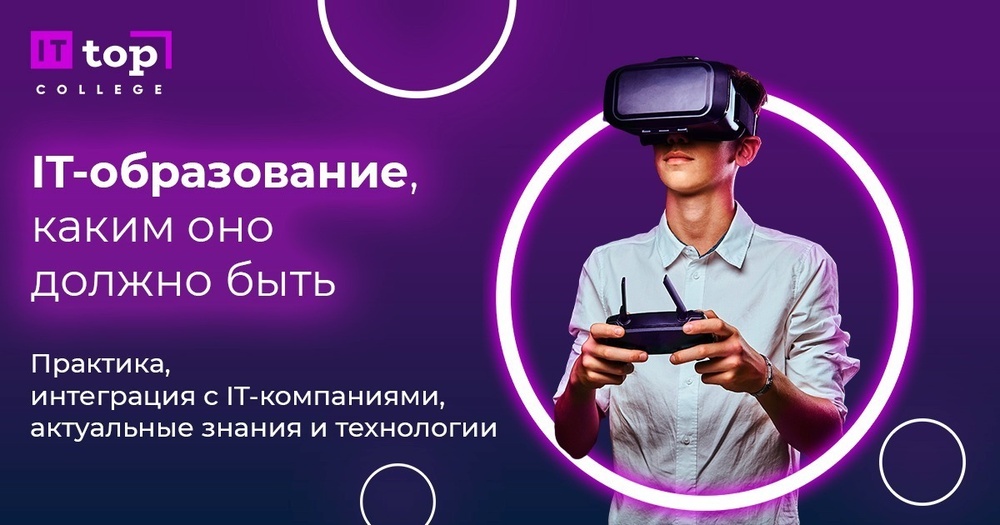 Набор на Профориентационные курсы для детей 14-18 лет