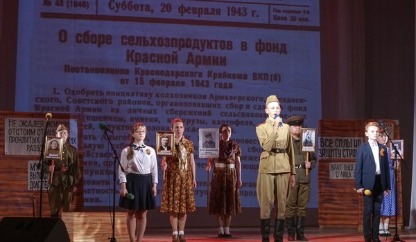 Гала-концерт фестиваля-конкурса «И помнит мир спасенный...»