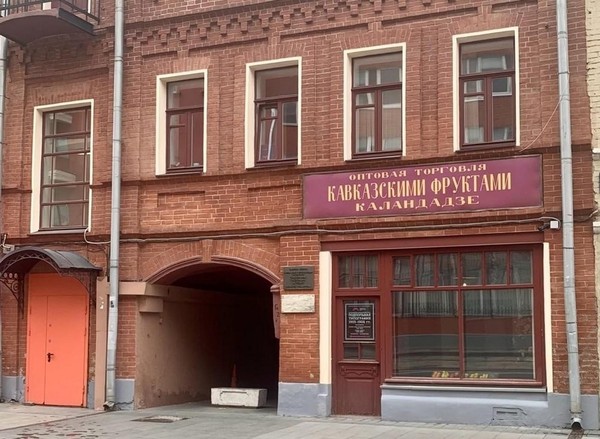 Квест «Тайны подпольной типографиии»