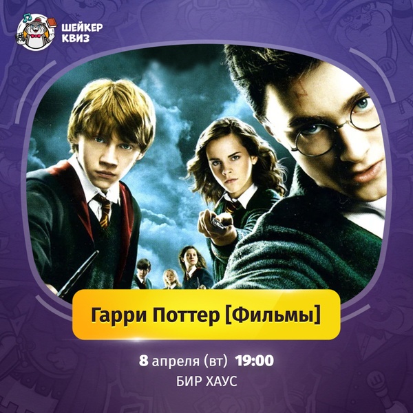 Гарри Поттер [фильмы]