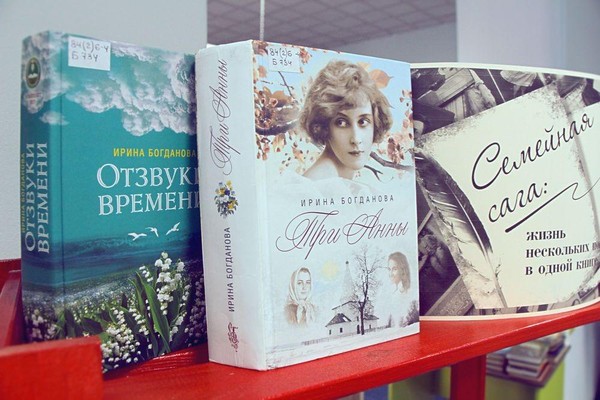 Интерактивная игра «Семья и семейные ценности»