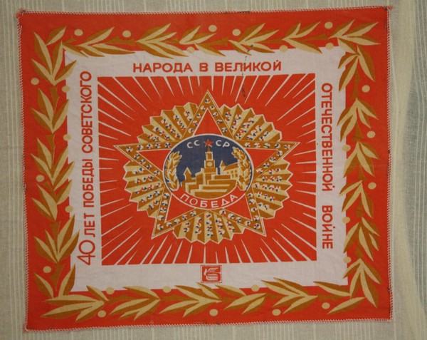 Выставка «Платок Победы»