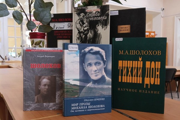 Выставка «Родной земли душа и память»