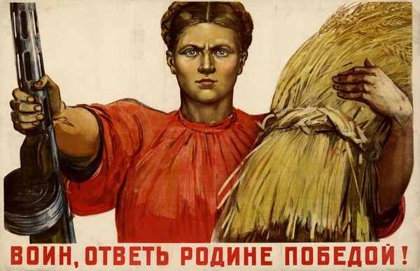 Выставка «Символы войны и Победы: изоиздания Великой Отечественной войны»