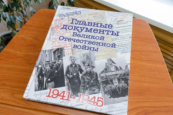 Выставка «Великая Победа»