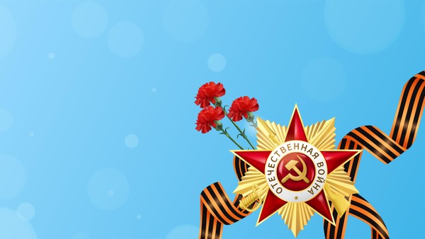 Патриотическая онлайн-акция «Ваш подвиг в наших сердцах»