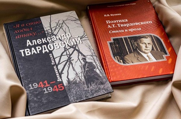 Выставка «Вася Теркин – мой герой»
