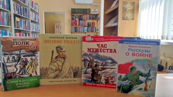Онлайн-акция «Спасибо деду за Победу!»