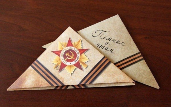 ПЛОЩАДКА «ИНТЕЛЛЕКТУАЛЬНАЯ»
