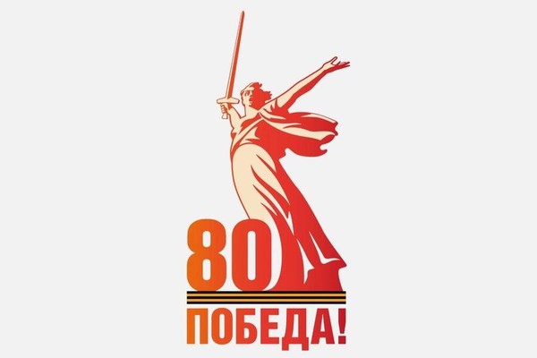 Поздравительный час «День Победы»