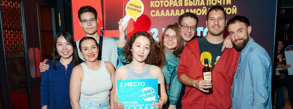 Квиз, плиз! #729