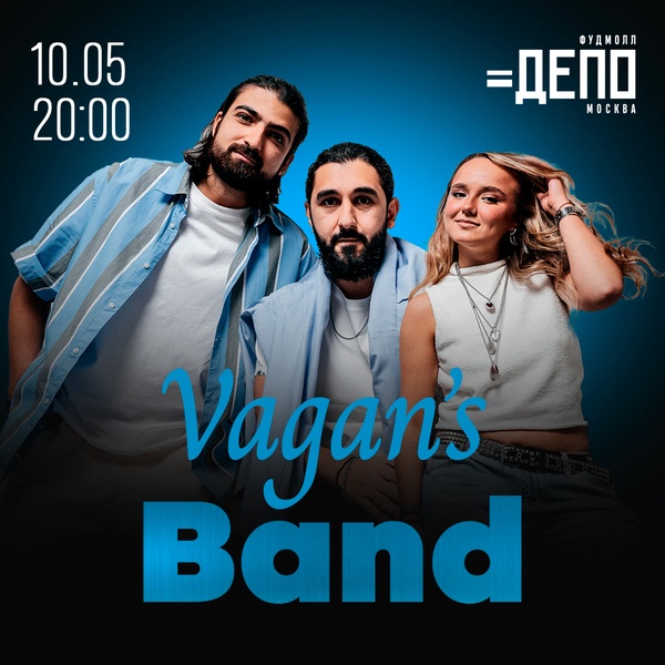 Бесплатный концерт Vagan's Band