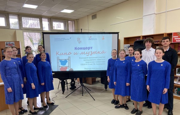 КИНО И МУЗЫКА