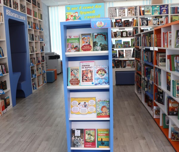 Выставка «У нас в семье все дружат с книгой»
