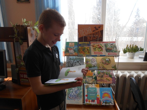 «Песня жизни»