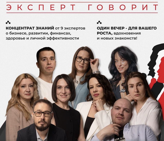 Щоу Про.Спикер: Эксперт говорит