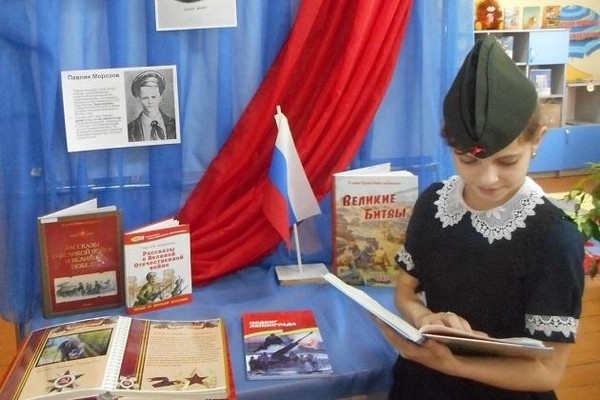 Громкие чтения «Книги о войне прочти – мир навеки сохрани»