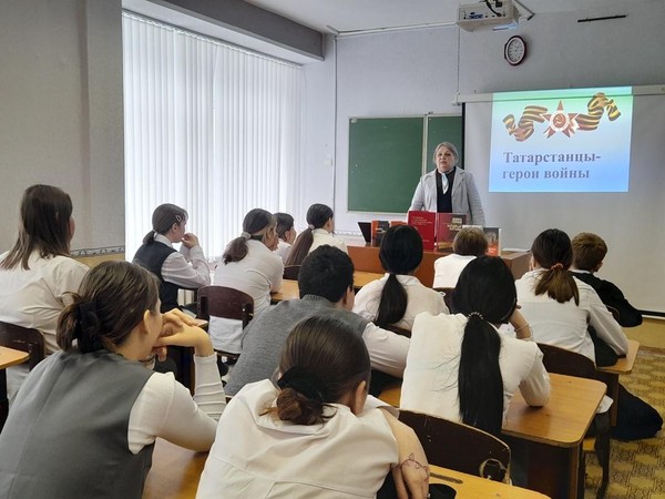Урок мужества «По следам героев-земляков»