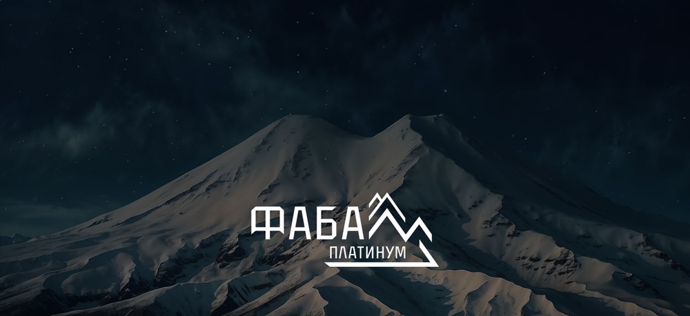 Конференция по цифровым финансам