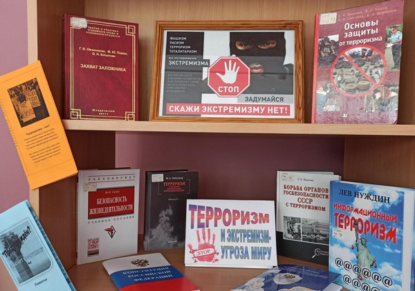 Час общения «Кто устраивает такой беспредел?»
