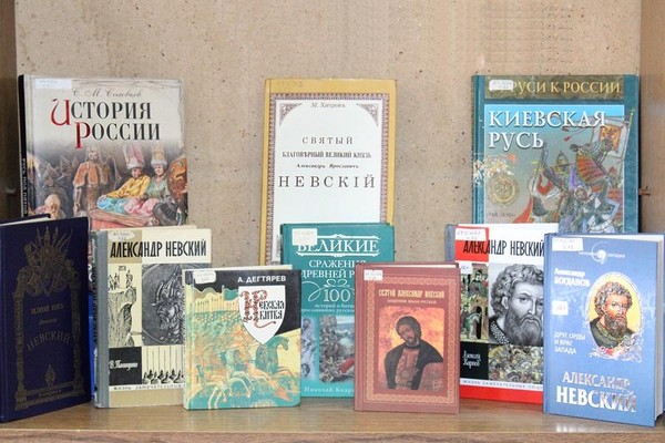 Выставка «В книгах оживает история»