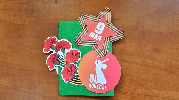 Мастер-класс «Символ Победы»