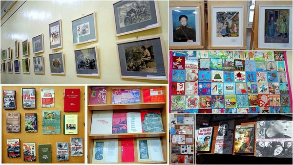 Экспозиции к 80-летию Великой Победы