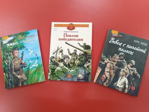 Громкое чтение «В книжной памяти мгновения войны»