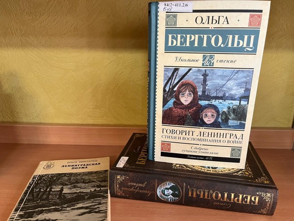 Час поэзии «Я говорю, держа на сердце руку..»