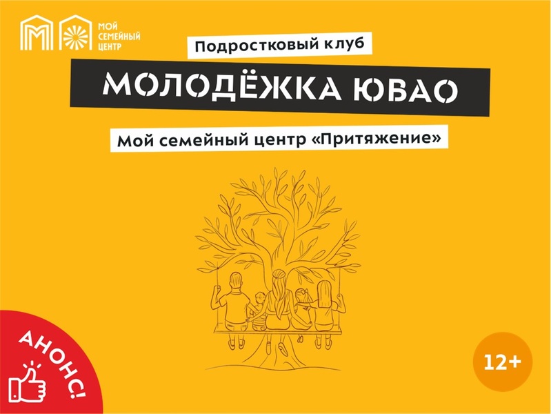 Арт-терапевтический рисунок «Моя семья»