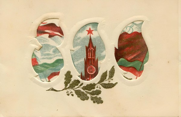 Выставка «Корочки»