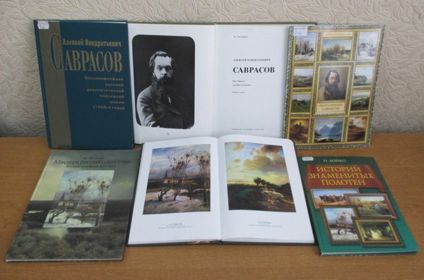 Выставка «Природа как вечный источник вдохновения»