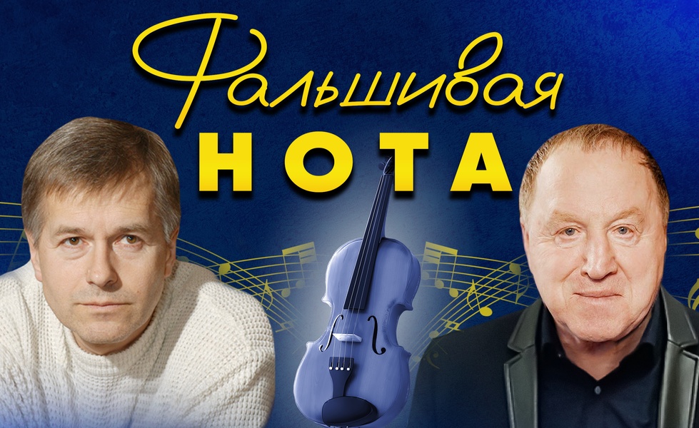 Игорь Ливанов
