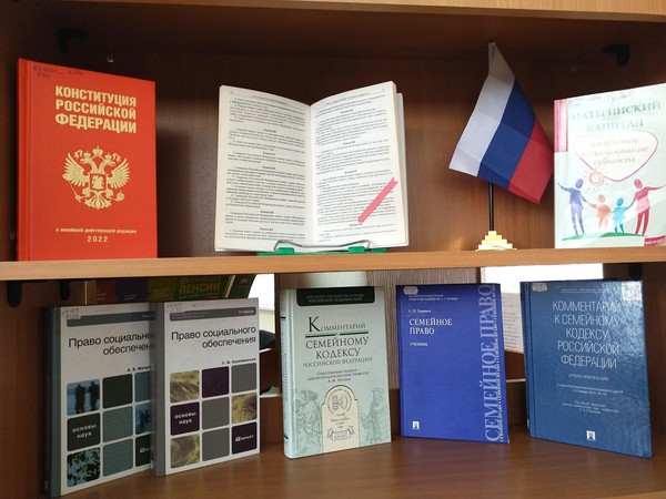 Программа «Права ветеранов: новое в законодательстве»