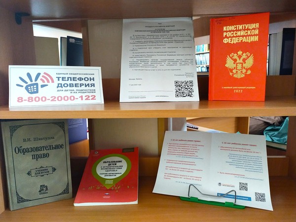 Выставка «Кем ты станешь, выпускник?»